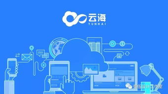 云海智造工場 工業智能的品牌視覺新范式