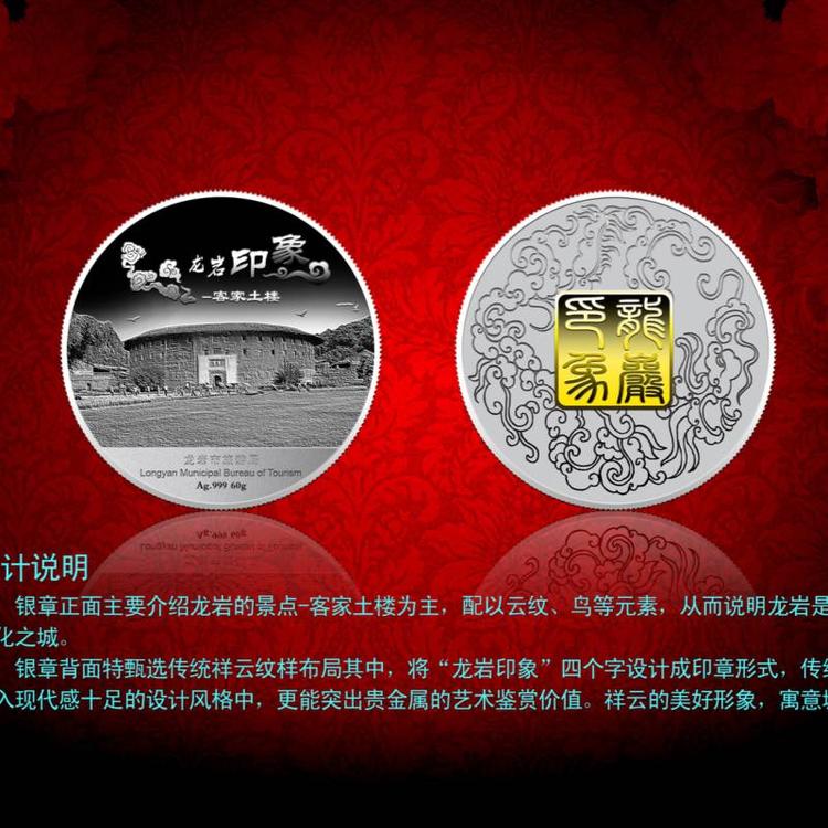 銀輝閃耀，啟迪未來 企業定制紀念銀幣的形象策劃之道